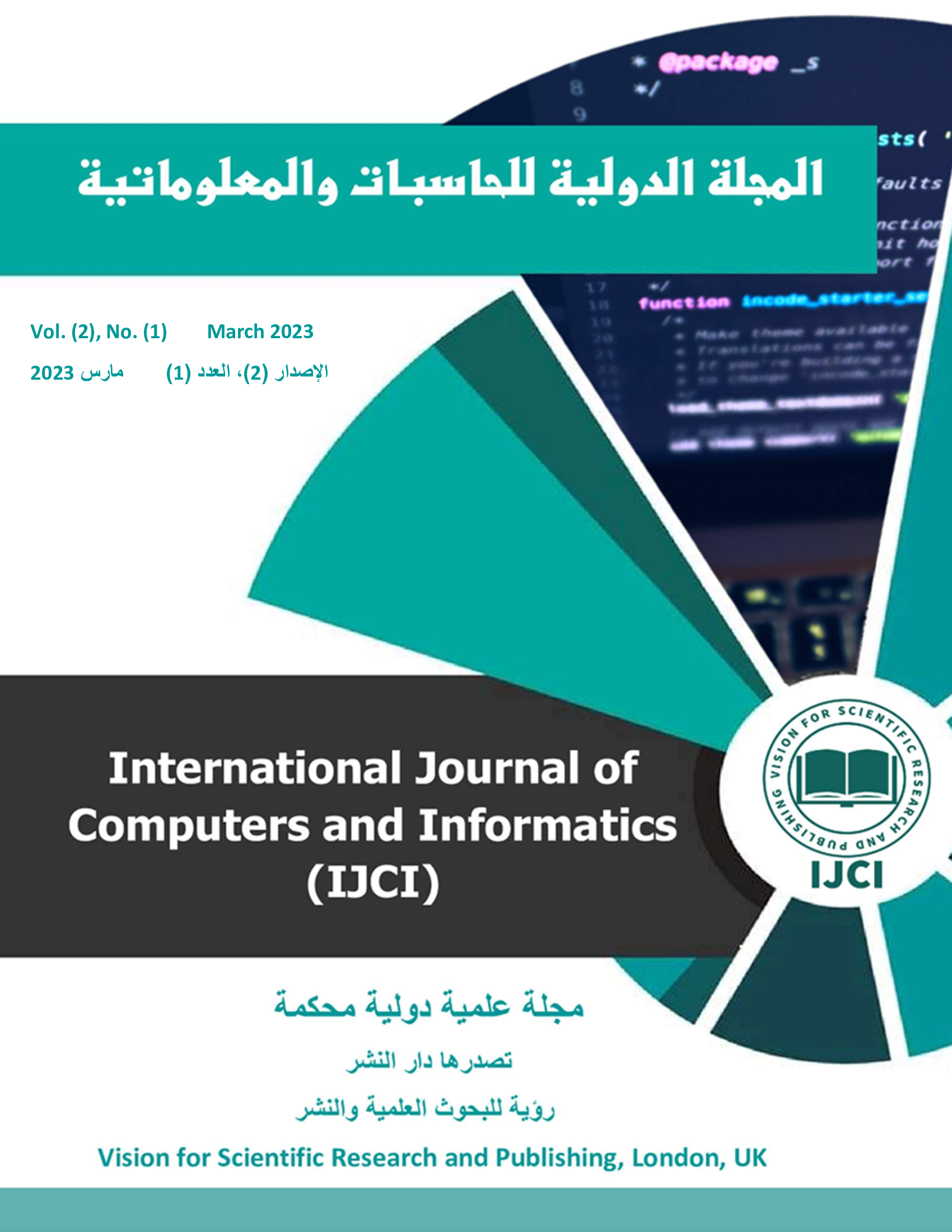 volume 2 Number 1 cover IJCI