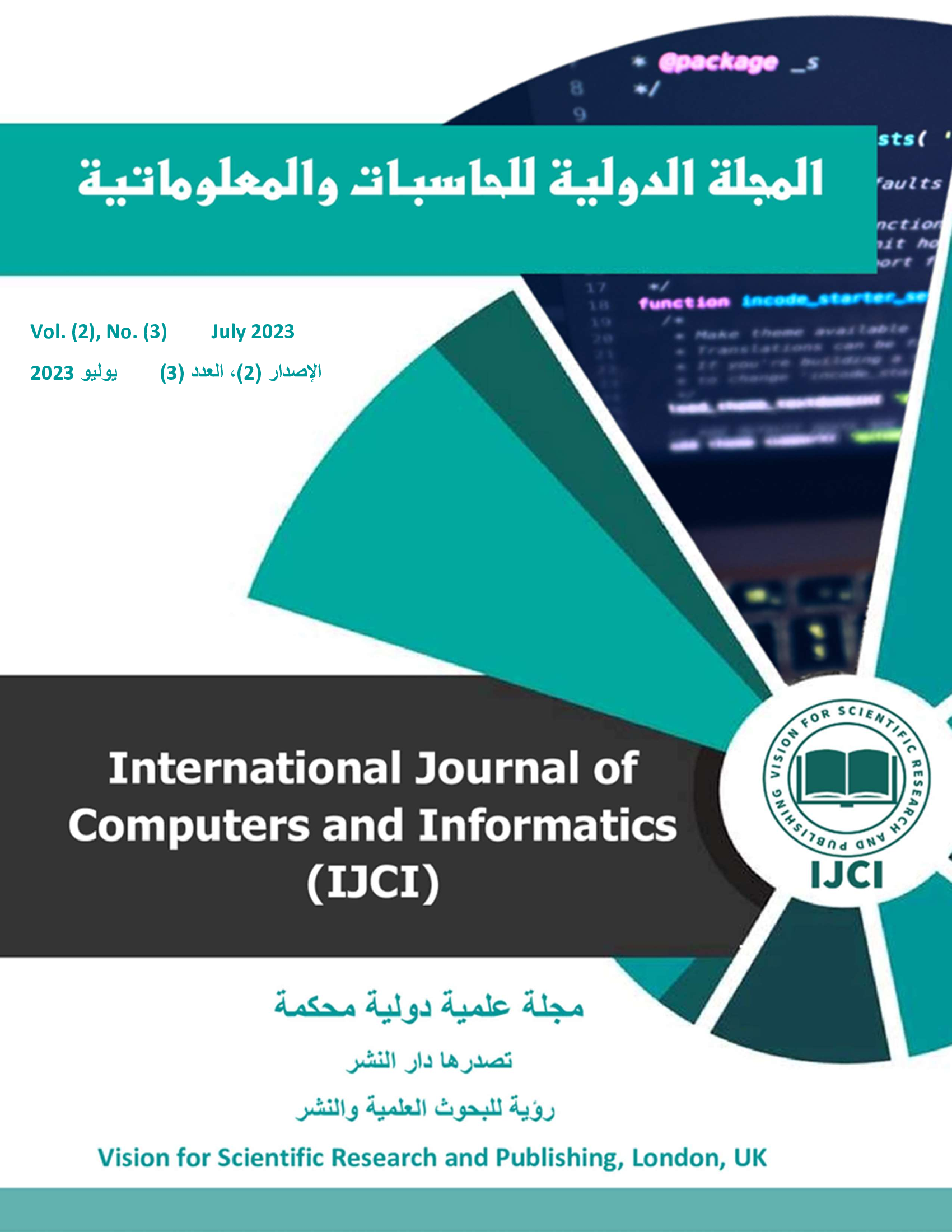 volume 2 Number 3 cover IJCI